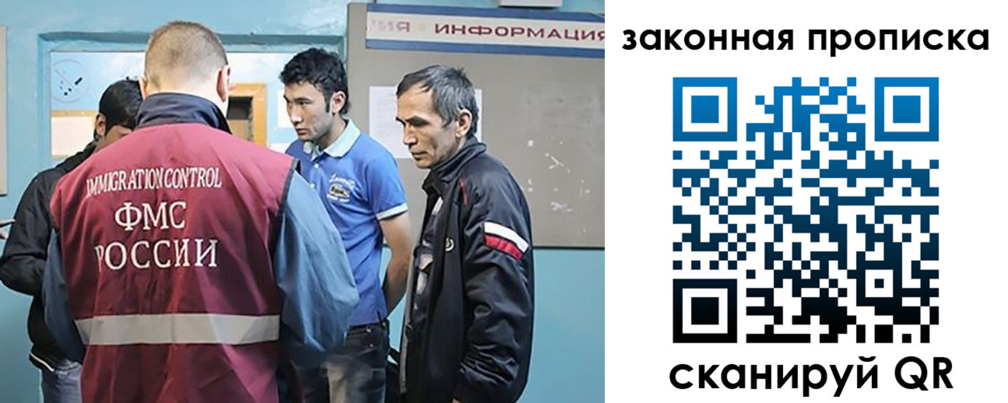 прописка законно в Чайковском
