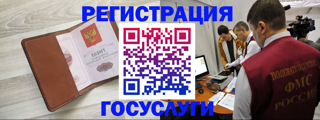 прописка от собственника в Чайковском