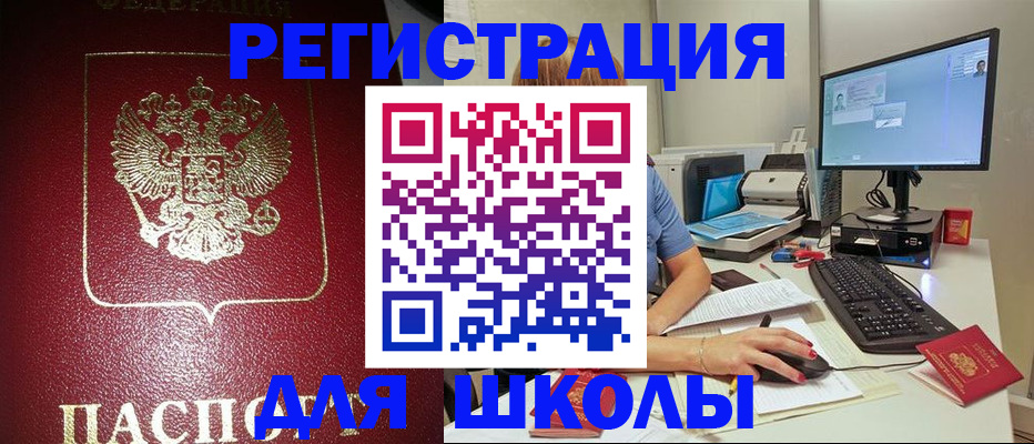 прописка гарантия в Чайковском